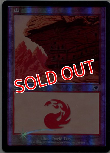 画像2: ※特価※【ONS】※FOIL※《山/Mountain》【C】 (2)