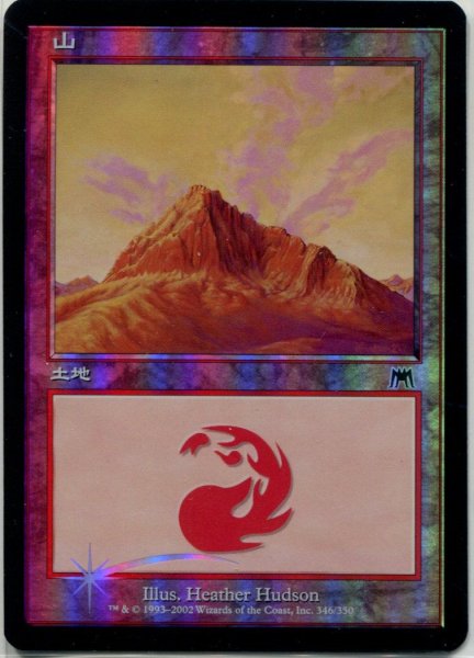 画像3: ※特価※【ONS】※FOIL※《山/Mountain》【C】 (3)