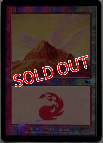 画像3: ※特価※【ONS】※FOIL※《山/Mountain》【C】 (3)