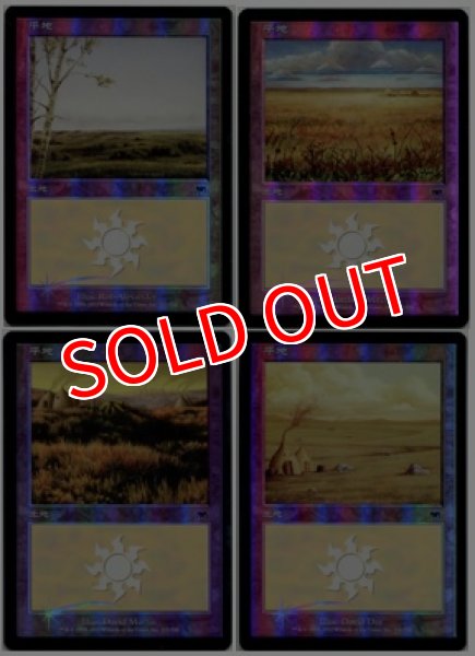 画像1: ※特価※【ONS】※FOIL※《平地/Plains》【C】 (1)