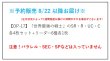 画像2:  【予約商品】  【OP-17】「世界最強の戦士」のSR・R・UC・C 各4枚+リーダー6種各1枚のセット  (注意！パラレルイラスト・SEC・SP等は入っていません)  【26年8月22日以降お届け予定（注文状況によって最長1週間程度お届けに時間がかかる場合がございます）】 (2)