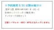 画像2:  【予約商品】  【OP-12】師弟の絆のSR・R・UC・C 各4枚+リーダー6種各1枚+封入ドン!!カード10枚のセット  (注意！パラレルイラスト・SEC・SP等は入っていません)  【25年5月31日以降お届け予定】 (2)