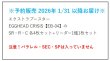 画像2:  【予約商品】  【OP-EB04】エクストラブースター　EGGHEAD CRISIS  のSR・R・C 各4枚セット+リーダー1種1枚セット  (注意！パラレルイラスト・SEC・SP カード等は入っていません)  【26年1月31日以降お届け予定】 (2)