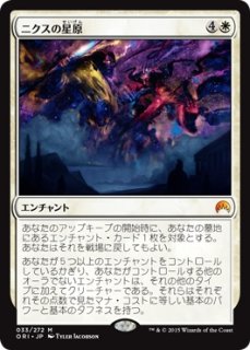 mtg 高騰中 ダークプロモ FOIL 4枚セット 星原の番人 日本語版 eoe mtg 高騰中 ダークプロモ FOIL 4枚セット 星原の番人 日本語版
