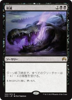 【Cherry】MTG 意志の力 英語 foil プロモ ４枚 セット MTG foil 意志の力 force of will 4枚セット