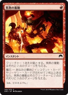 MTG モダン 【MM2】《変異原性の成長/Mutagenic Growth》【U】