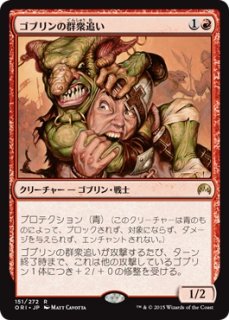 FCA】《世界を支配せんとする者、皇帝/The Emperor, Hell Tyrant