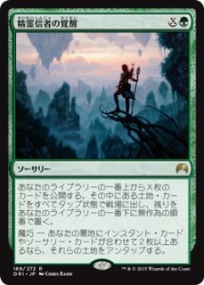 ZNR】《アガディームの覚醒/Agadeem's Awakening》《地下遺跡