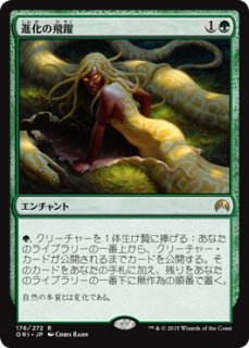 OTJ】《峰の恐怖/Terror of the Peaks》【M】 - PROJECT CORE 1号店