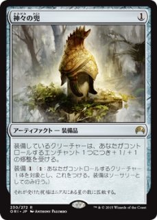 MTG 初音ミク 希望の源 ジアーダ sld プロモ 4枚セット｜Yahoo
