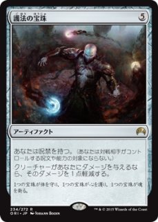 FCA】《世界を支配せんとする者、皇帝/The Emperor, Hell Tyrant FCA】《世界を支配せんとする者、皇帝/The Emperor, Hell Tyrant