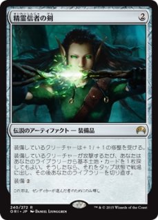 義丸 mtg MTG 白 英語版 794 永久忠義の義丸 Yoshimaru, Ever Faithful
