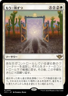 MTG プロモーションカード 【TLA/BOXPR】※Foil※《火の技の学び手