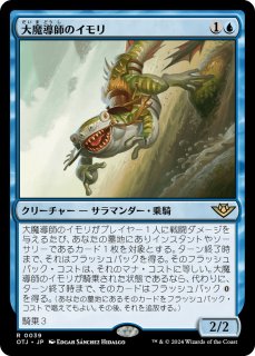 MTG プロモーションカード プレリリースプロモ