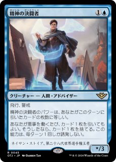 BLC】《精神を刻む者、ジェイス/Jace, the Mind Sculptor》【M