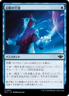 MKM】《顔を繕う者、ラザーヴ/Lazav, Wearer of Faces》【R