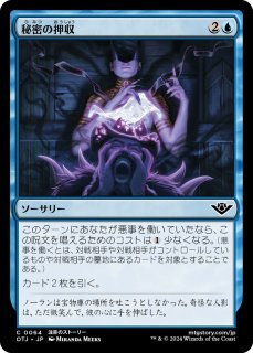 ODY】《今を生きる/Seize the Day》【R】 - PROJECT CORE 1号店