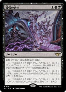 mtg エラーカード 多様な道のリクー 箔押しプロモ FOIL otj OTJ】※FOIL※《多様な道のリクー/Riku of Many Paths》【R】 - PROJECT