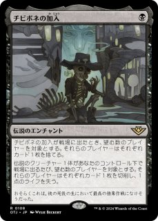 MTG プロモーションパック封入カード - PROJECT CORE 1号店