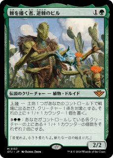 MTG プロモーションパック封入カード - PROJECT CORE 1号店