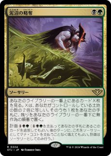 MTG プロモーションカード プレリリースプロモ