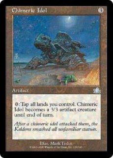 【Foil】厄介なキマイラ/Perplexing Chimera[BNG] BNG】《厄介なキマイラ/Perplexing Chimera》【R】 - PROJECT CORE 1号店