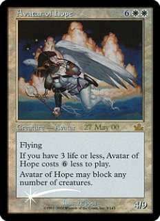 MTG 多人数戦セット 【CN2】《悲哀の化身/Avatar of Woe》【M】