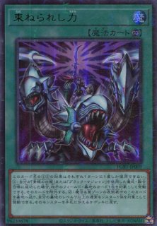 PGB1】《青眼の白龍》【ミレニアムウルトラレア】 - PROJECT