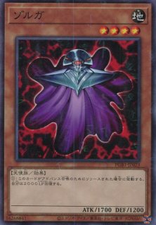 永遠の魂 ミレニアムレア PGB1】《永遠の魂》【ミレニアムレア】 - PROJECT CORE 1号店