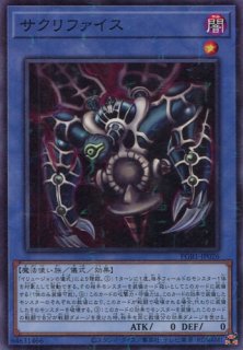 PGB1】《束ねられし力》【アルティメットレア】 - PROJECT CORE 1号店