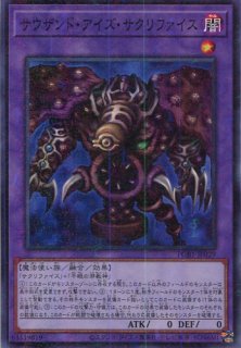遊戯王 デュエリストパック 【DP19】《幻想魔術師・ノー・フェイス