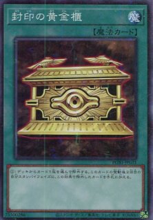 MTG 【Foil】フェロッズの封印/Feroz's Ban[7ED] 日本語 7ED】《フェロッズの封印/Feroz's Ban》【R】 - PROJECT CORE 1号店