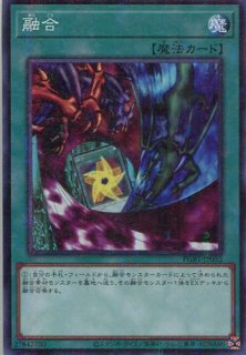 PGB1】《永遠の魂》【ミレニアムレア】 - PROJECT CORE 1号店