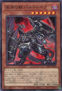DABL】《深淵の獣 ドルイドヴルム》【ノーマル】 - PROJECT CORE