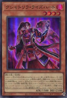 ティアラメンツ・クシャトリラ ノーマル JP008の通販 カニ 最
