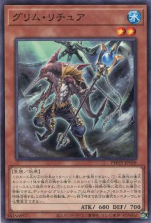 DAMA】《シンクロ・オーバーテイク》【スーパーレア】 - PROJECT CORE