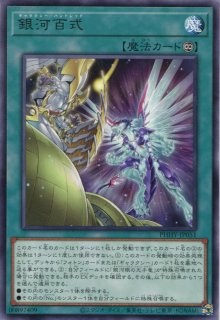 INFO】《白き森の魔狼シルウィア》【レア】 - PROJECT CORE 1号店