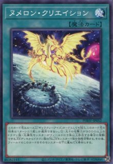 INFO】《白き森の魔狼シルウィア》【レア】 - PROJECT CORE 1号店
