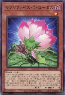 ETCO】《ヴァリアント・シャーク・ランサー》【ウルトラレア