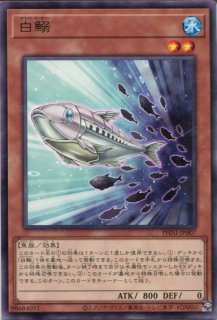 遊戯王 【MVPI】《青眼の白龍》【KCレア】