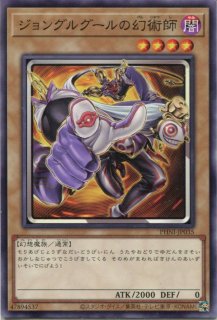 遊戯王 【15AY】トークン(15周年記念)【ウルトラレア】
