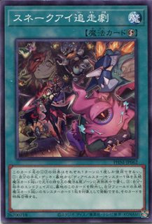 CYAC】《御巫舞踊-迷わし鳥》【ノーマル】 - PROJECT CORE 1号店