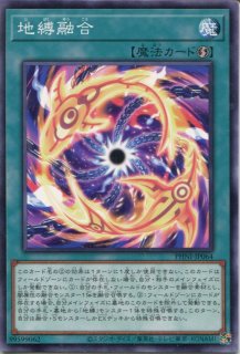 PHNI】《幻魔の召喚神》【ノーマル】 - PROJECT CORE 1号店