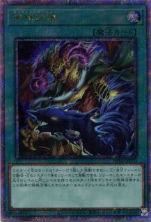AC04】《サイレント・マジシャン LV8》【クォーターセンチュリー