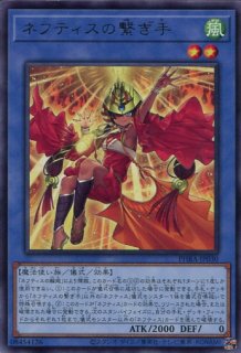DP28】《封印されし者の左足》【ウルトラレア】 - PROJECT CORE 1号店