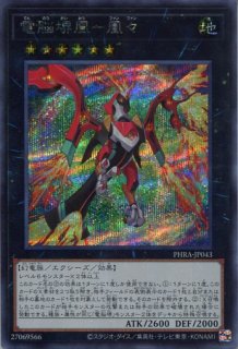 PHRA】《電脳堺狐-仙々》【ウルトラレア】 - PROJECT CORE 1号店