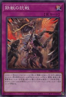 PHRA】《獣王アルファ》【プリズマティックシークレットレア