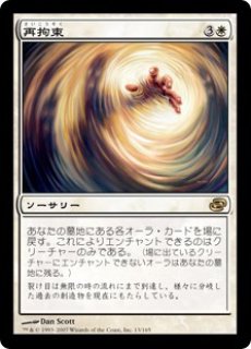 特価※【PLC】《滅び/Damnation》【R】 - PROJECT CORE 1号店