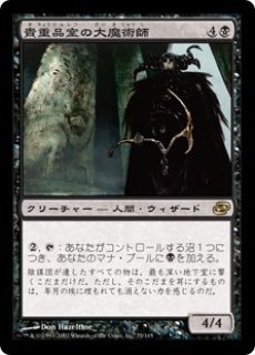 傷あり SALE品※【PLC】《再拘束/Retether》【R】(#5025) - PROJECT 傷あり SALE品※【PLC】《再拘束/Retether》【R】(#5025) - PROJECT