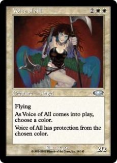 MUL】《飢餓の声、ヴォリンクレックス/Vorinclex, Voice of MUL】《飢餓の声、ヴォリンクレックス/Vorinclex, Voice of